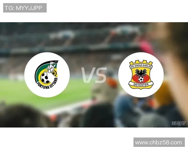 前进之鹰与福伦丹对决前瞻及比分预测分析