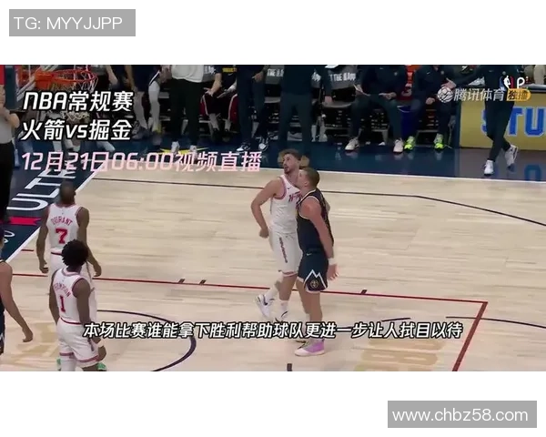 2020年1月23日火箭队对阵掘金队精彩视频直播回顾与分析